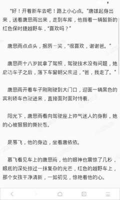 菲律宾海关拦截的很厉害应该怎么办 下面就是最好的解决办法